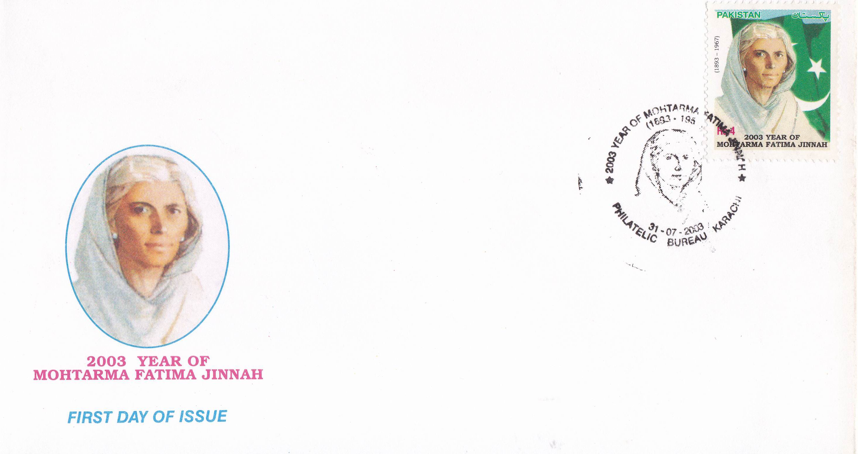 (image for) Pakistan Fdc 2003 Mohtarma Fatima Jinnah
