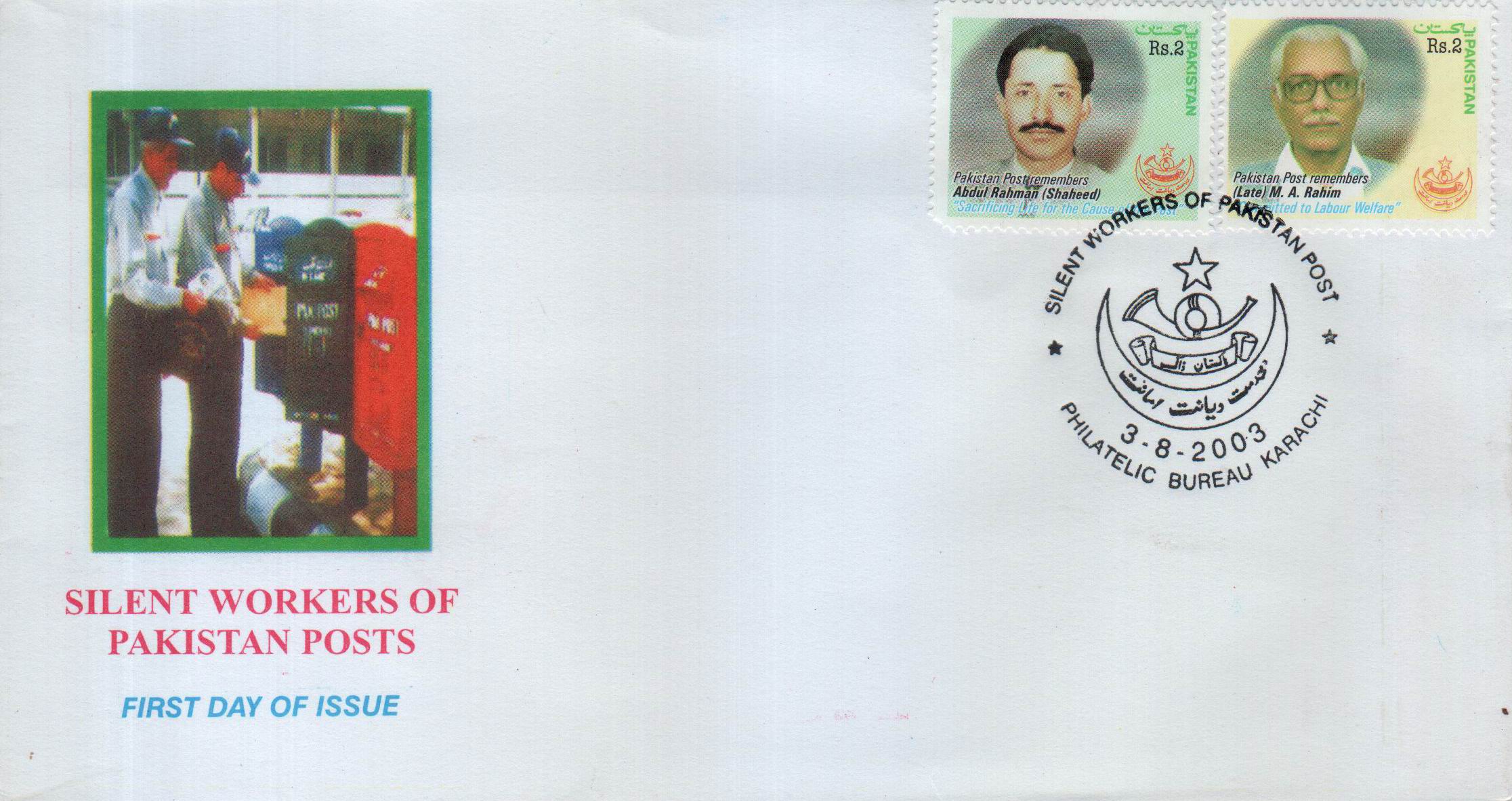 (image for) Pakistan Fdc 2003 The Silent Server Pakistan Posts