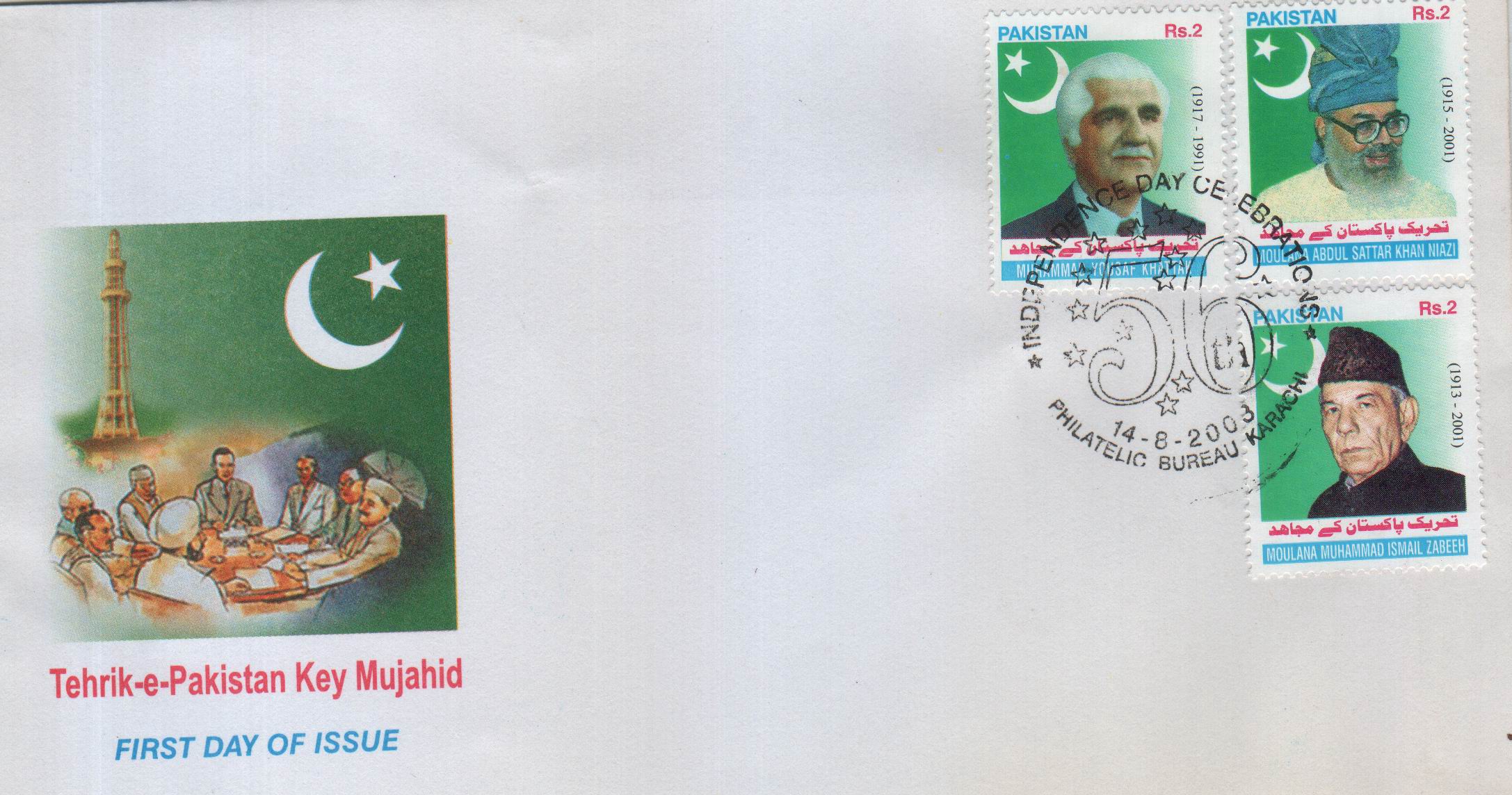 (image for) Pakistan Fdc 2003 Tehreek – e – Pakistan Key Mujahid