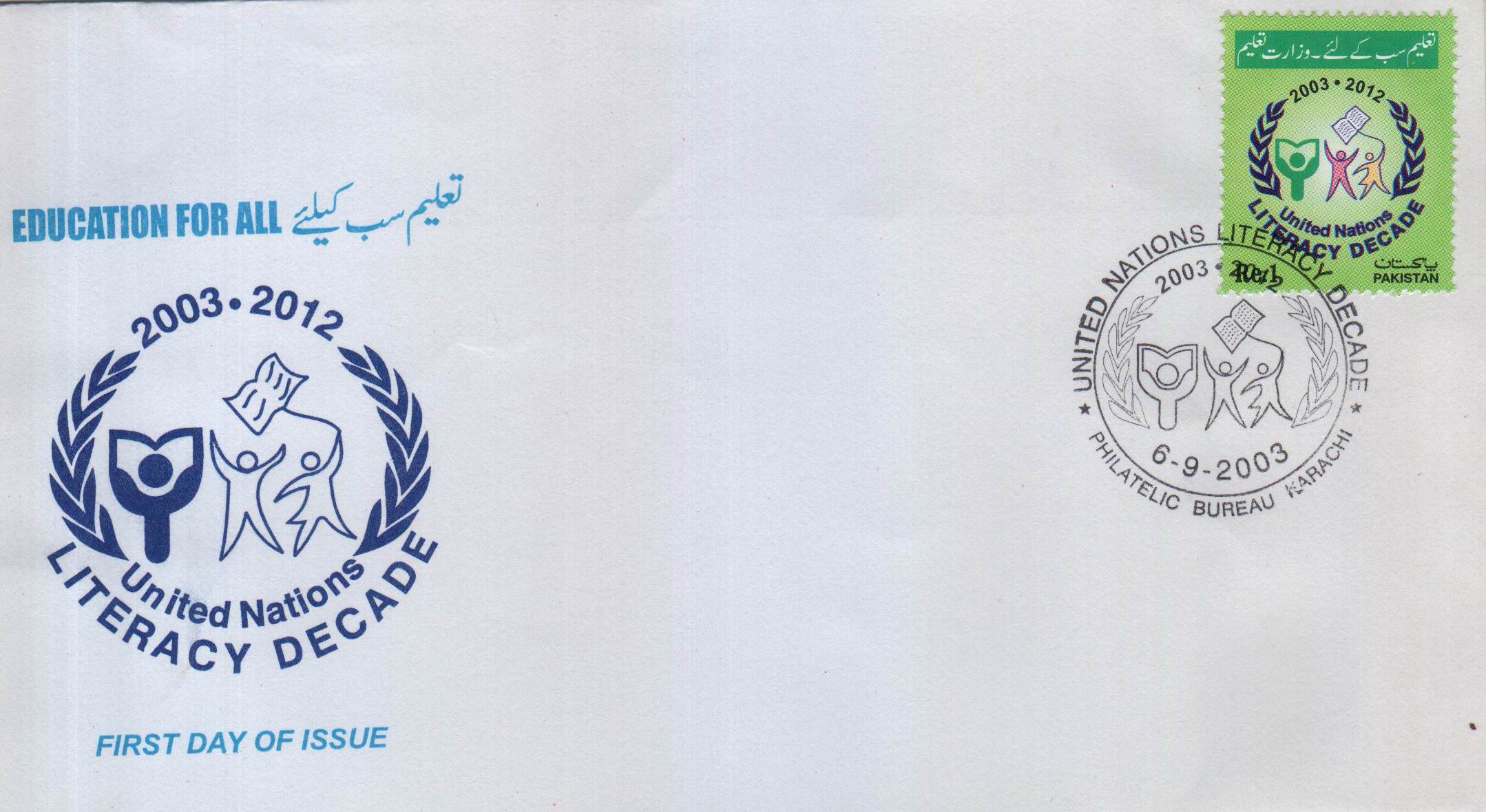 (image for) Pakistan Fdc 2003 United Nations Literacy Education for All