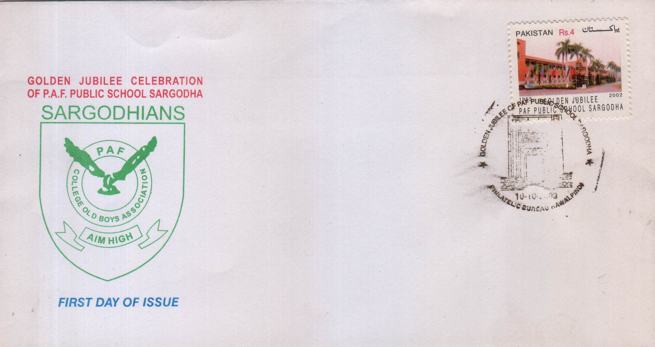 (image for) Pakistan Fdc 2003 Golden Jubilee Celebration Of P. A. F. Public