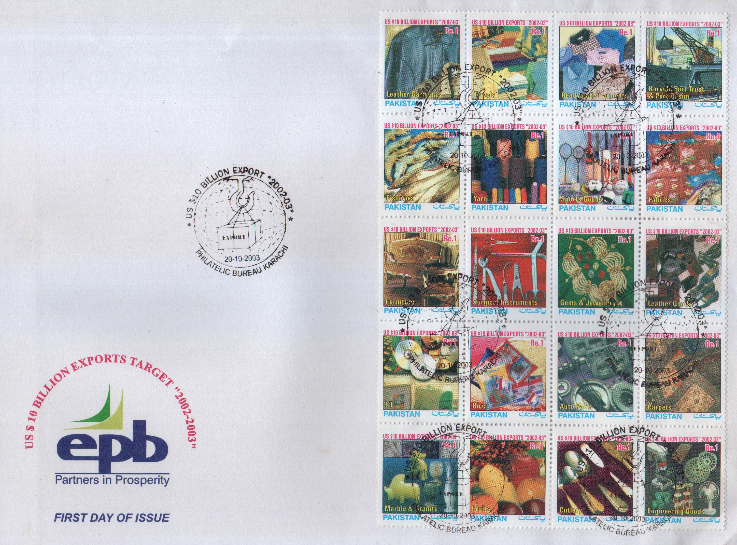 (image for) Pakistan Fdc 2003 US $ 10 Billion Export Cricket Hockey Badminto
