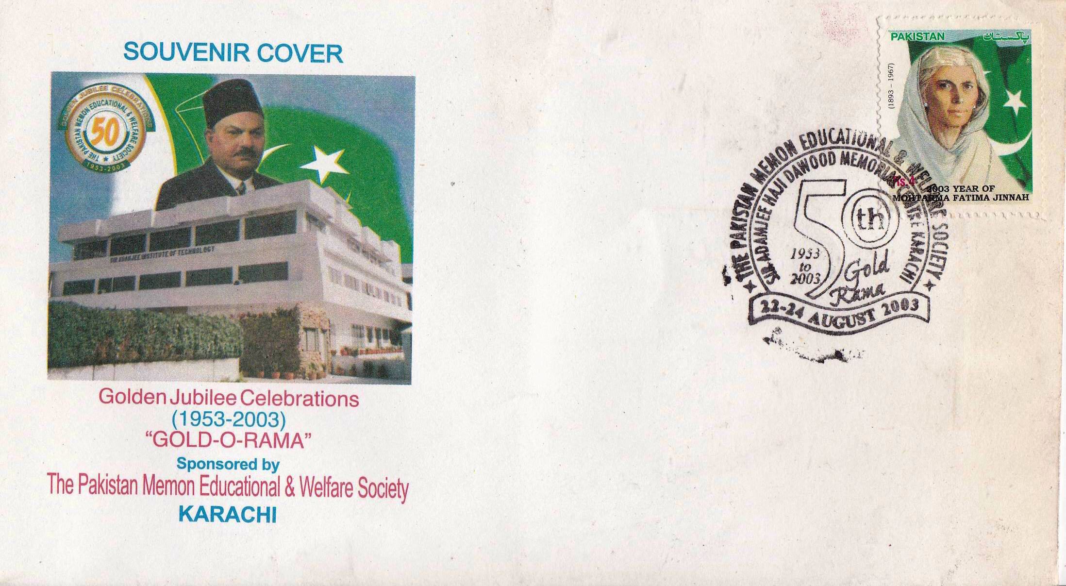 (image for) Pakistan Fdc 2002 Souvenir Cover Gold O Rama