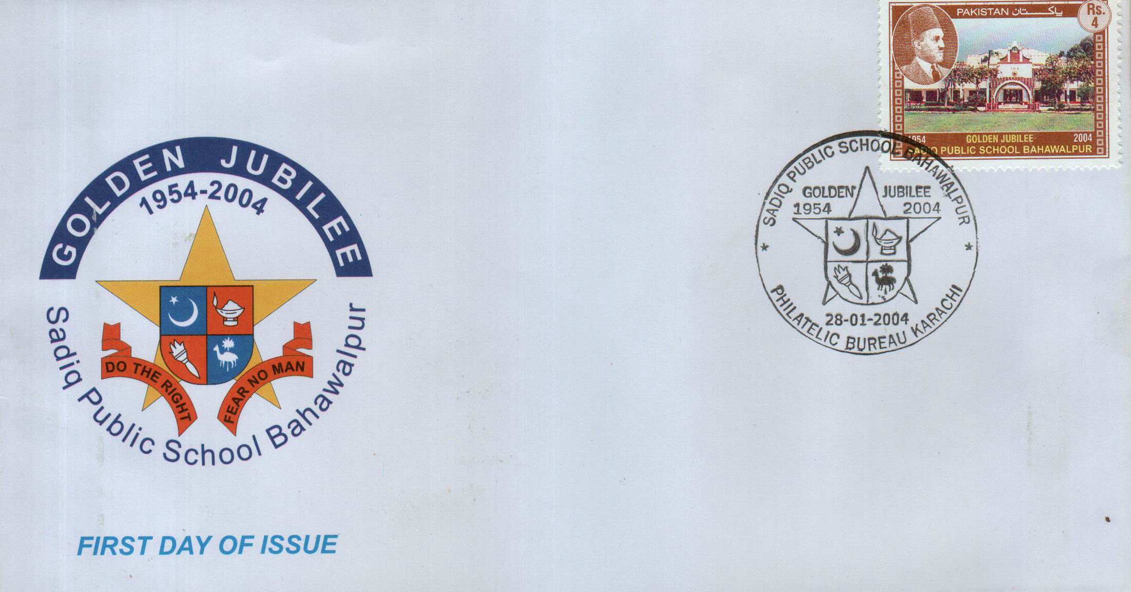 (image for) Pakistan Fdc 2004 Goldenj Sadiq Public School Bahawalpur