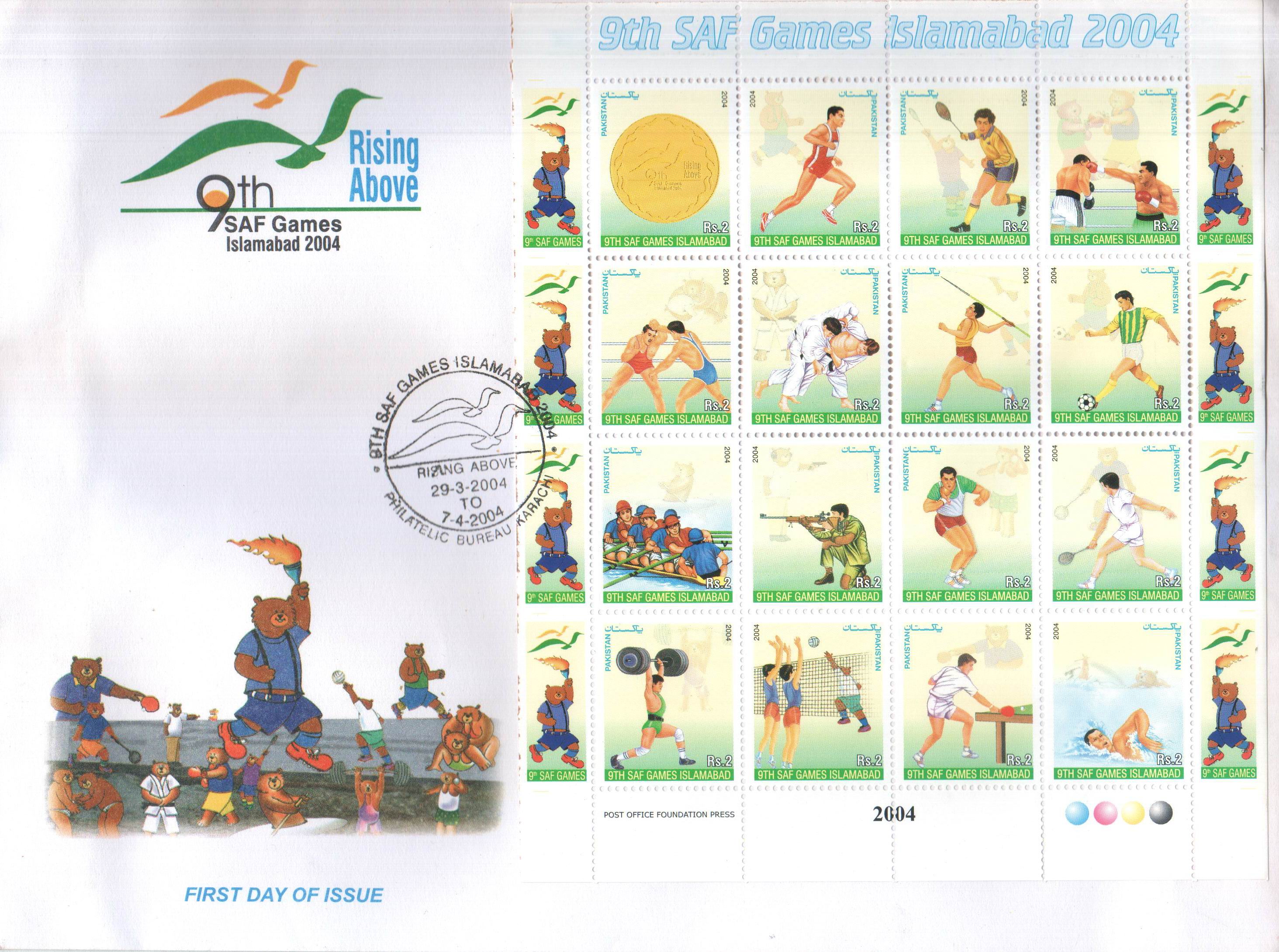(image for) Pakistan Fdc 2004 SAF Games Swimming Boxing Table Tennis Footbal