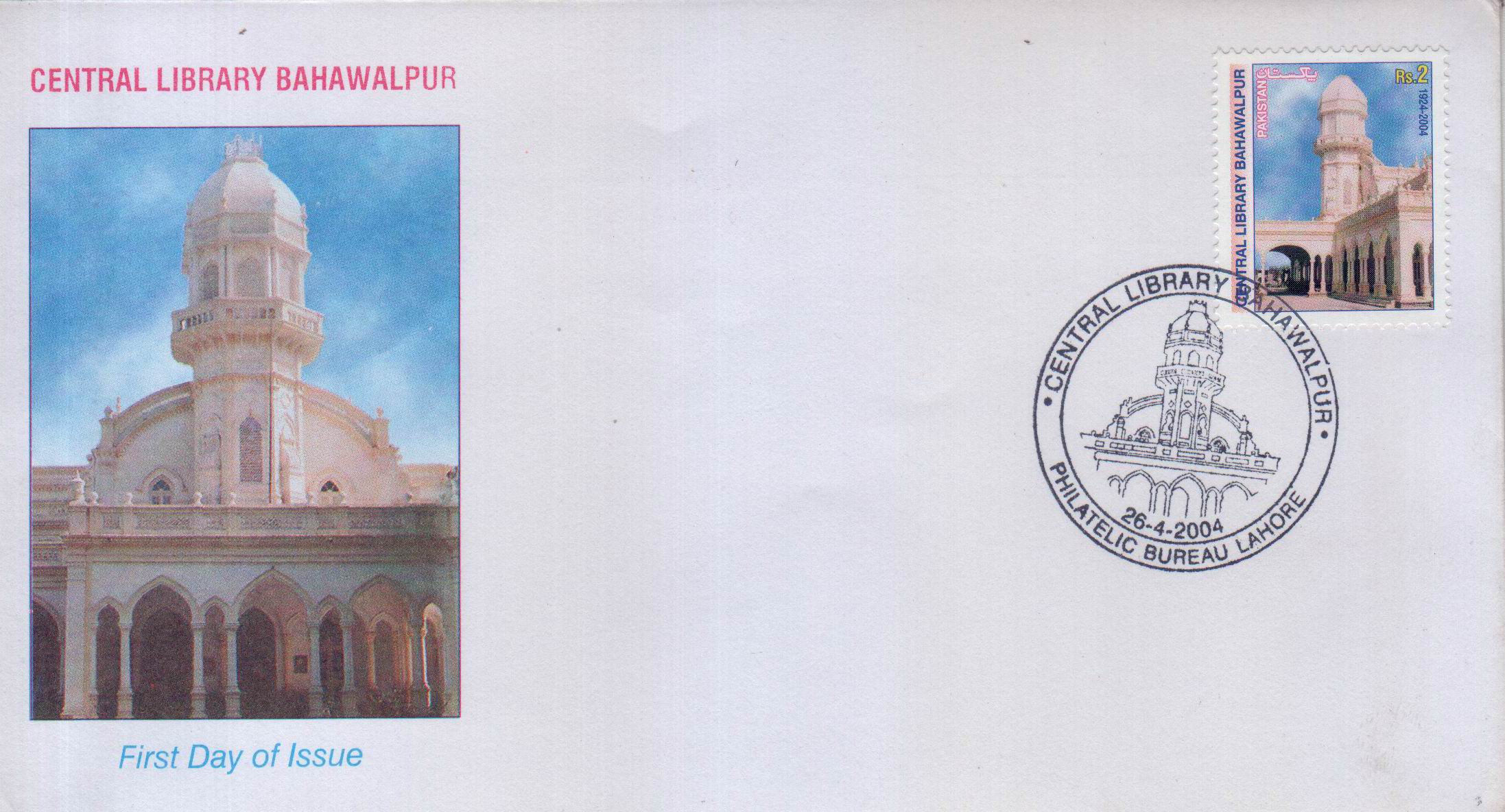 (image for) Pakistan Fdc 2004 Central Library Bahawalpur