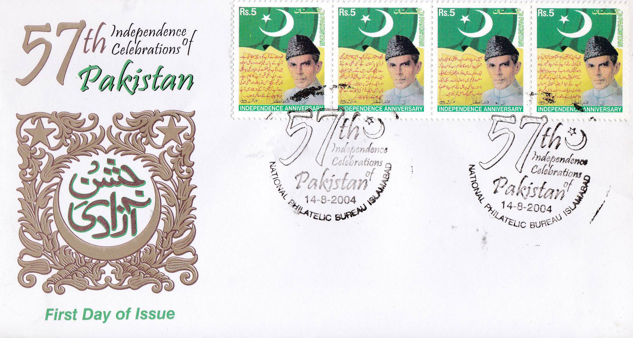 (image for) Pakistan Fdc 2004 57th Independencence Of Pakistan Quaid E Axam