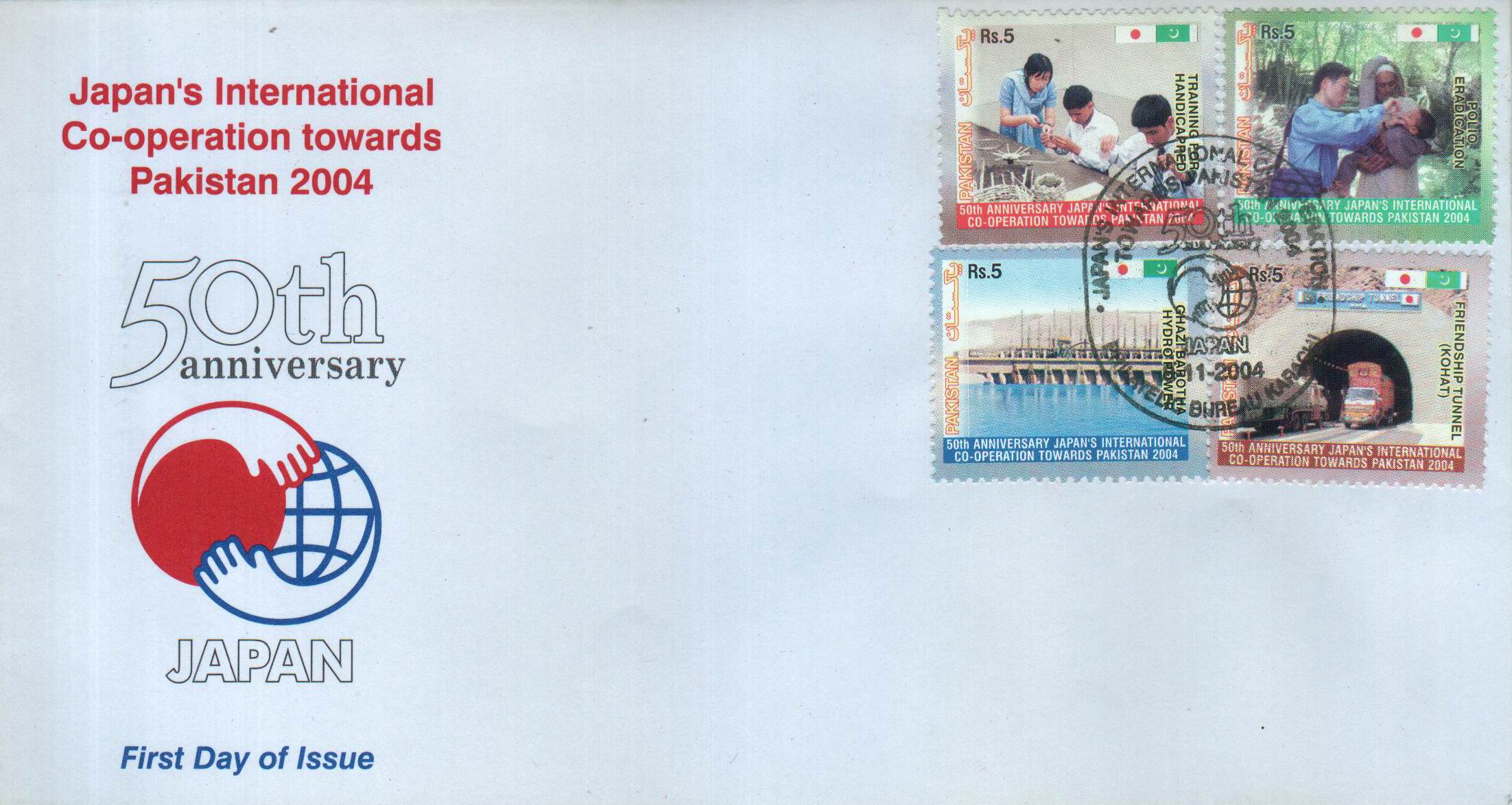 (image for) Pakistan Fdc 2004 Japan’s Assistance Eradication Polio Handicap