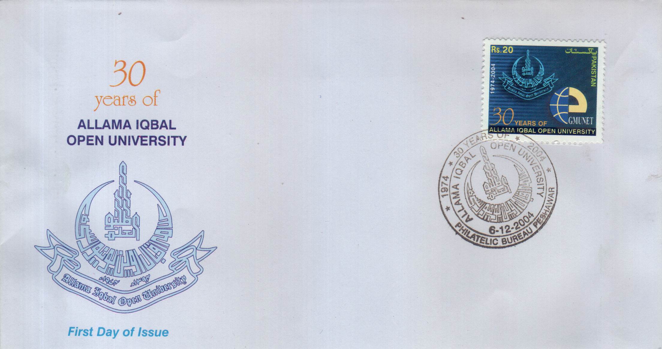 (image for) Pakistan Fdc 2004 Allama Iqbal Open University