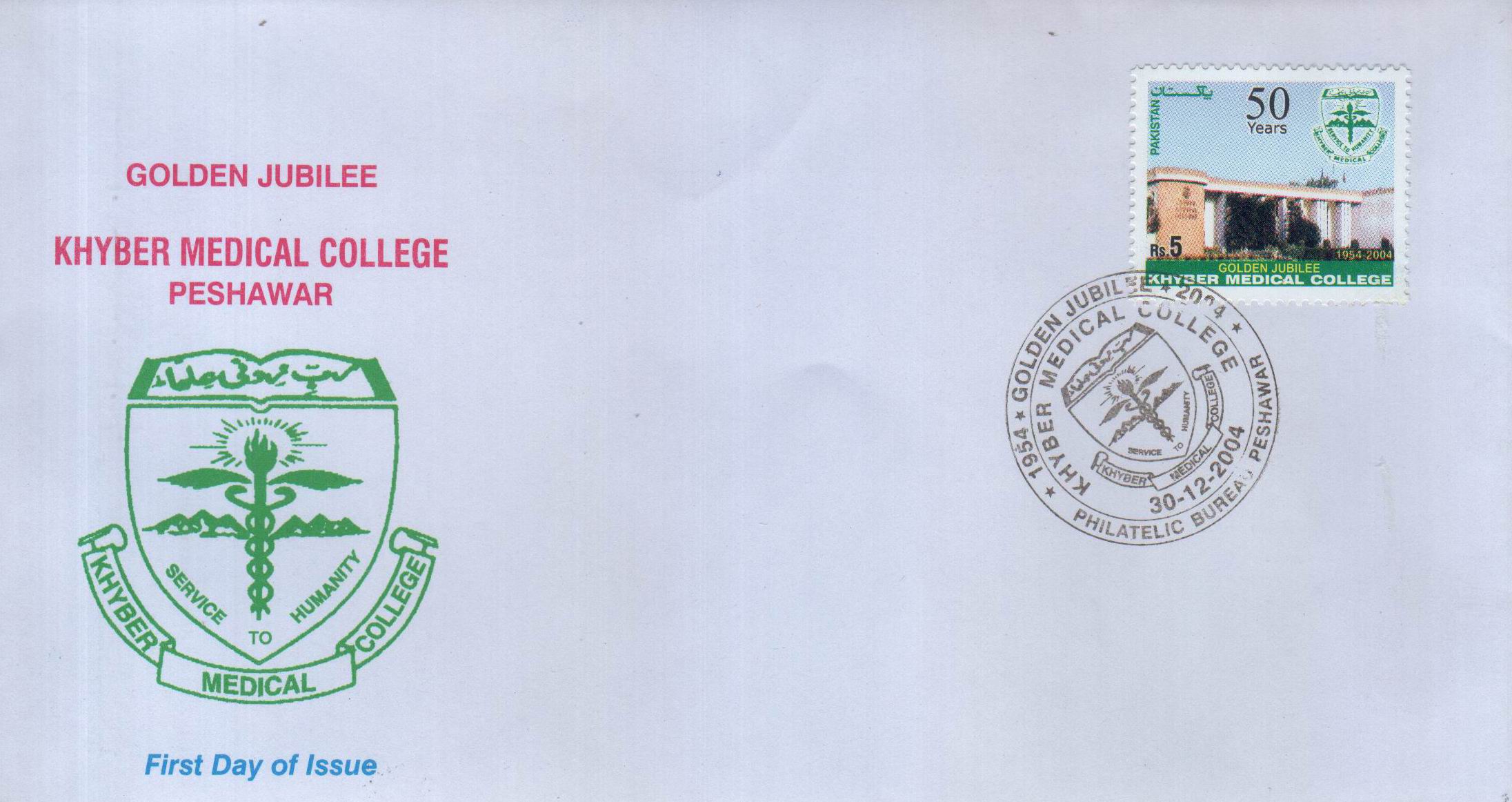 (image for) Pakistan Fdc 2004 Khyber Medical College Peshawar