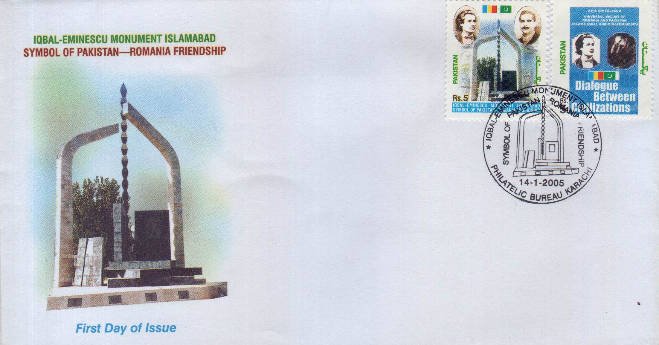(image for) Pakistan Fdc 2005 Allama Mohammad Iqbal & Mihai