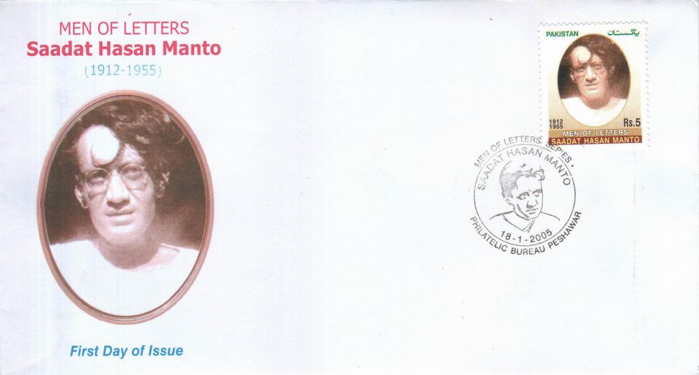 (image for) Pakistan Fdc 2005 Saadat Hassan Minto