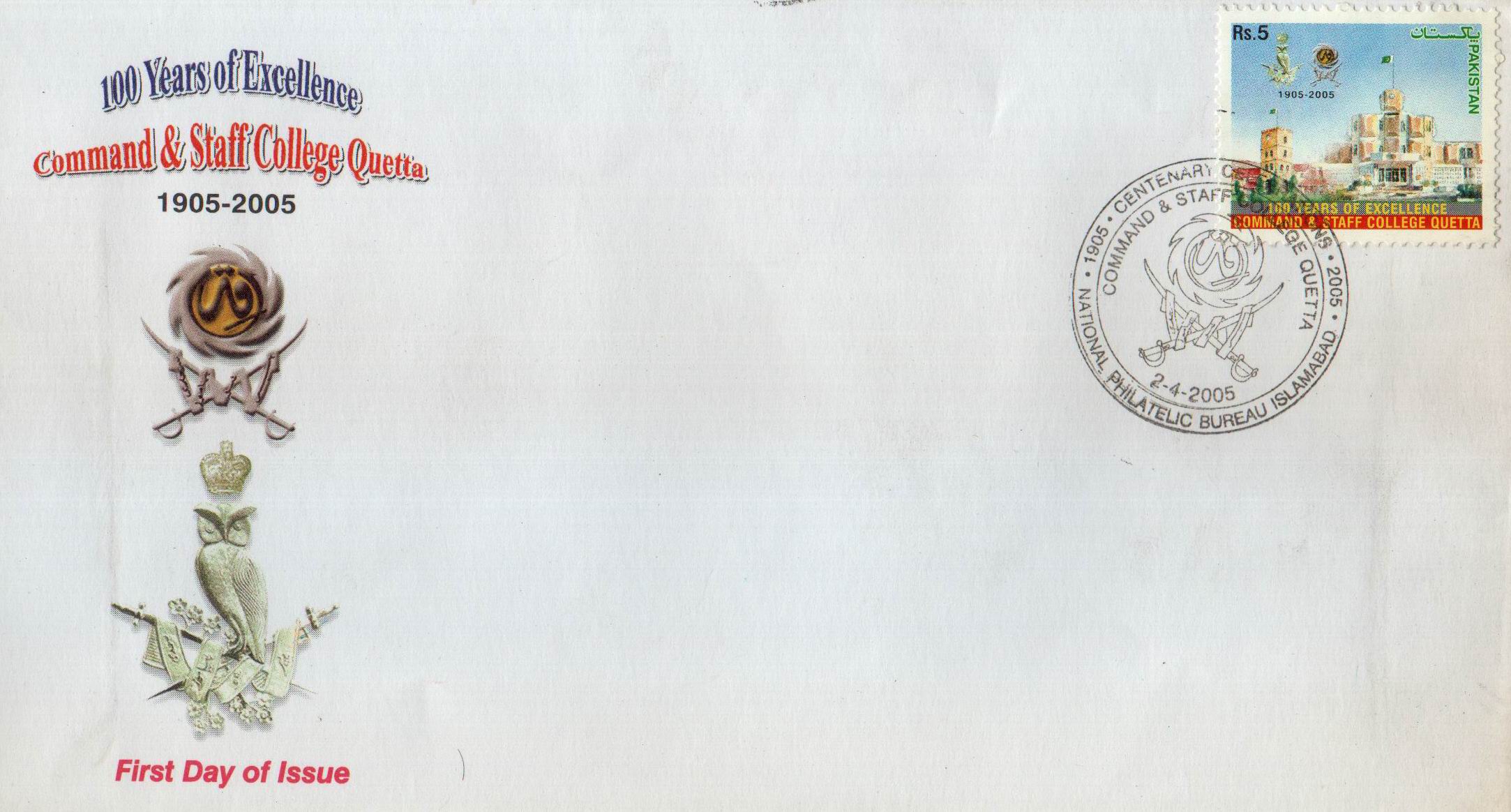 (image for) Pakistan Fdc 2005 Command & Staff College Quetta