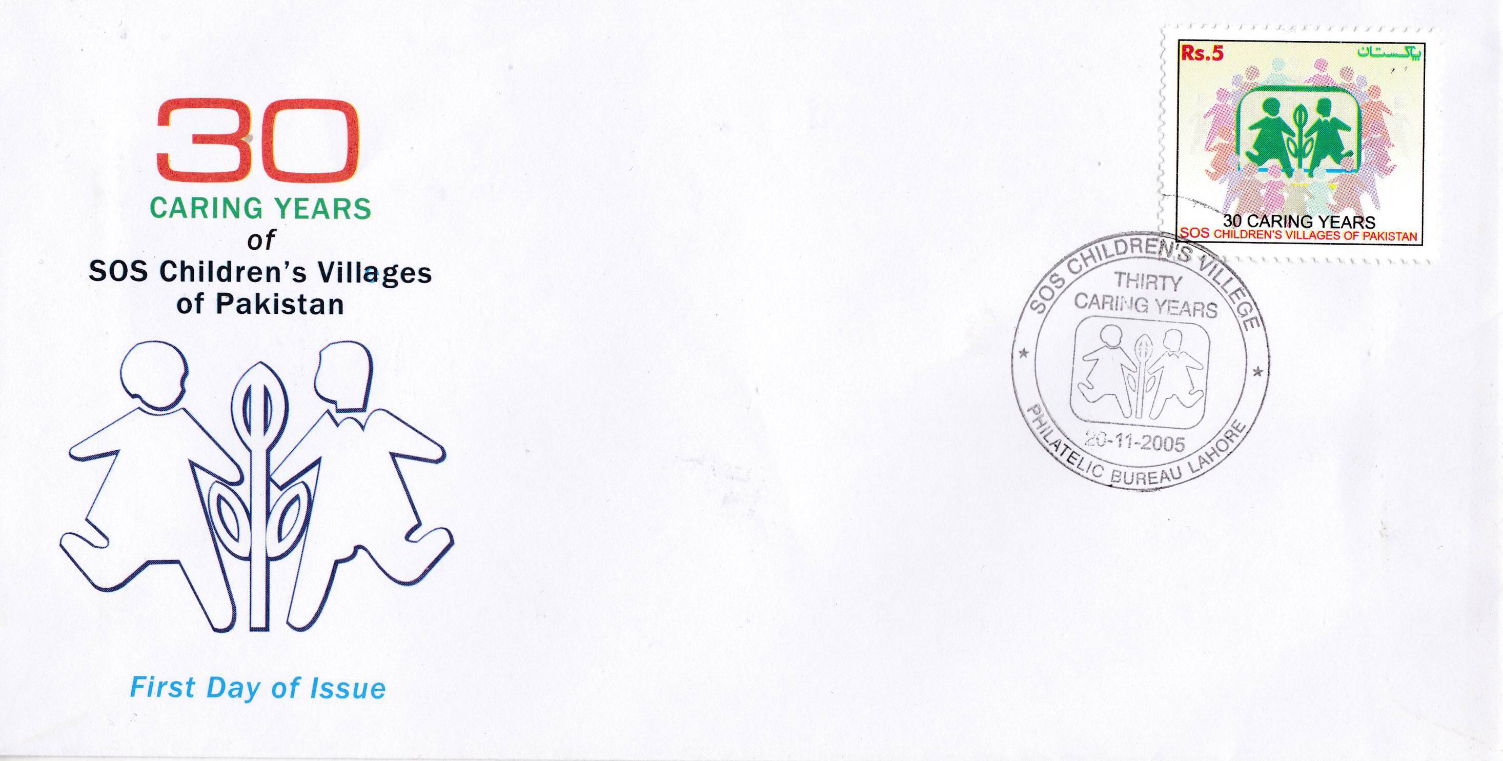 (image for) Pakistan Fdc 2005 SOS Children Village Lahore