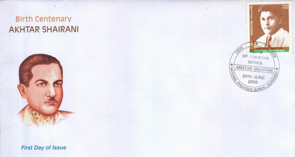 (image for) Pakistan Fdc 2005 Poets of Pakistan Series Akhtar Sharani