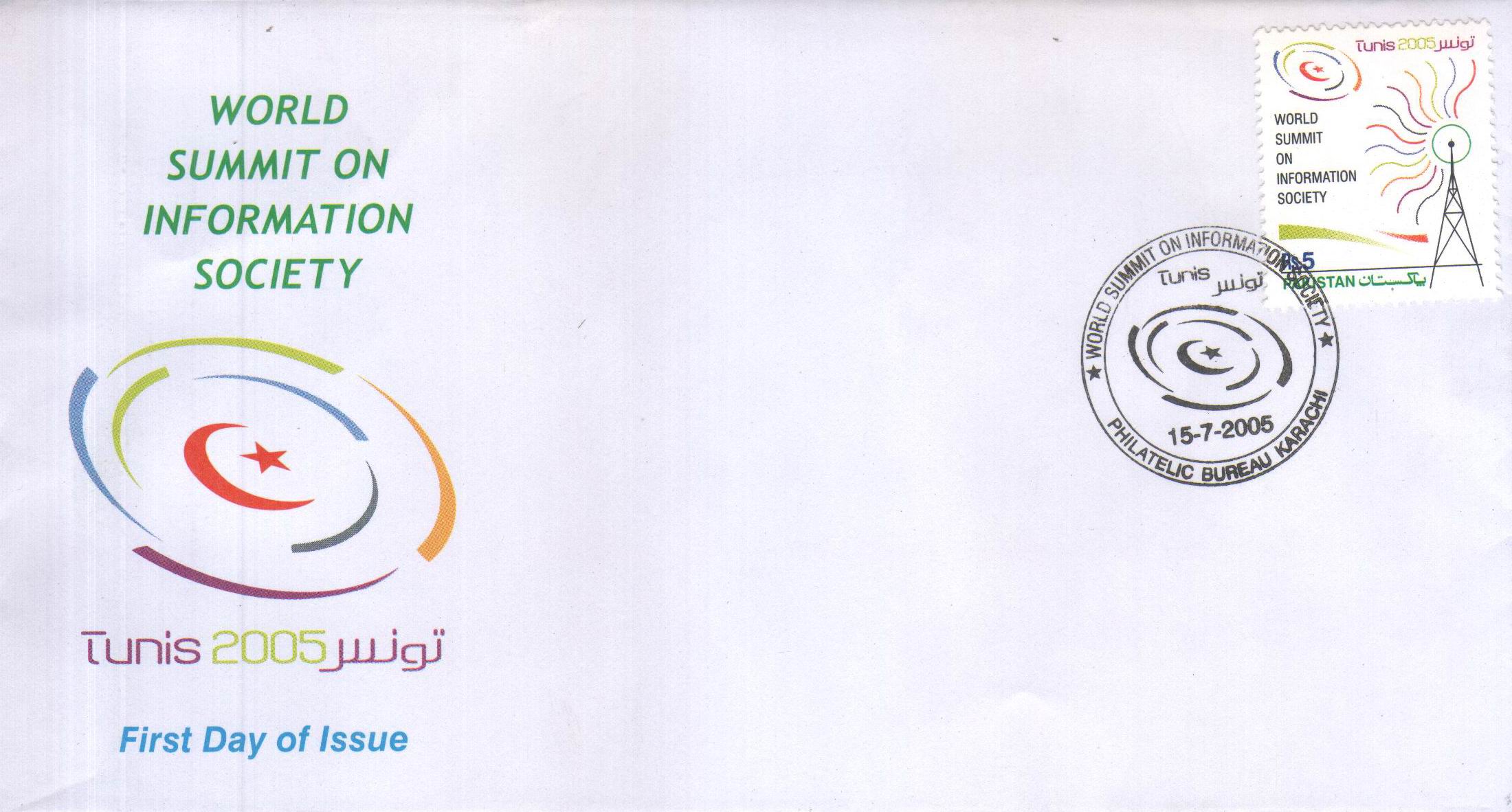 (image for) Pakistan Fdc 2005 World Summit On the Information Society
