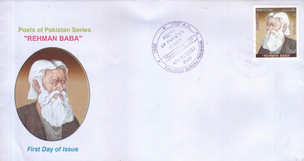 (image for) Pakistan Fdc 2005 Poets of Pakistan Series Rehman Baba