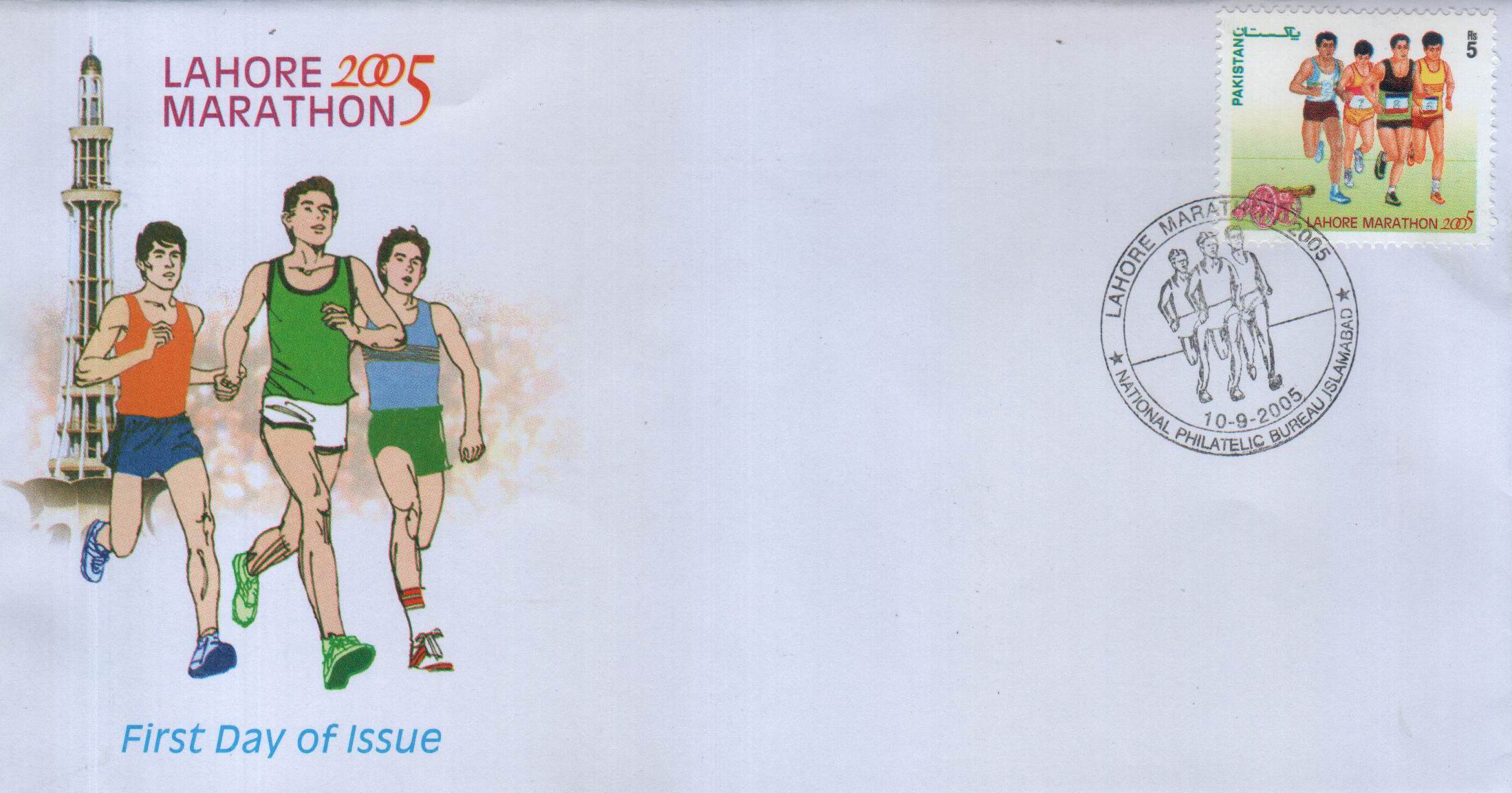 (image for) Pakistan Fdc 2005 Lahore Marathon – 2005