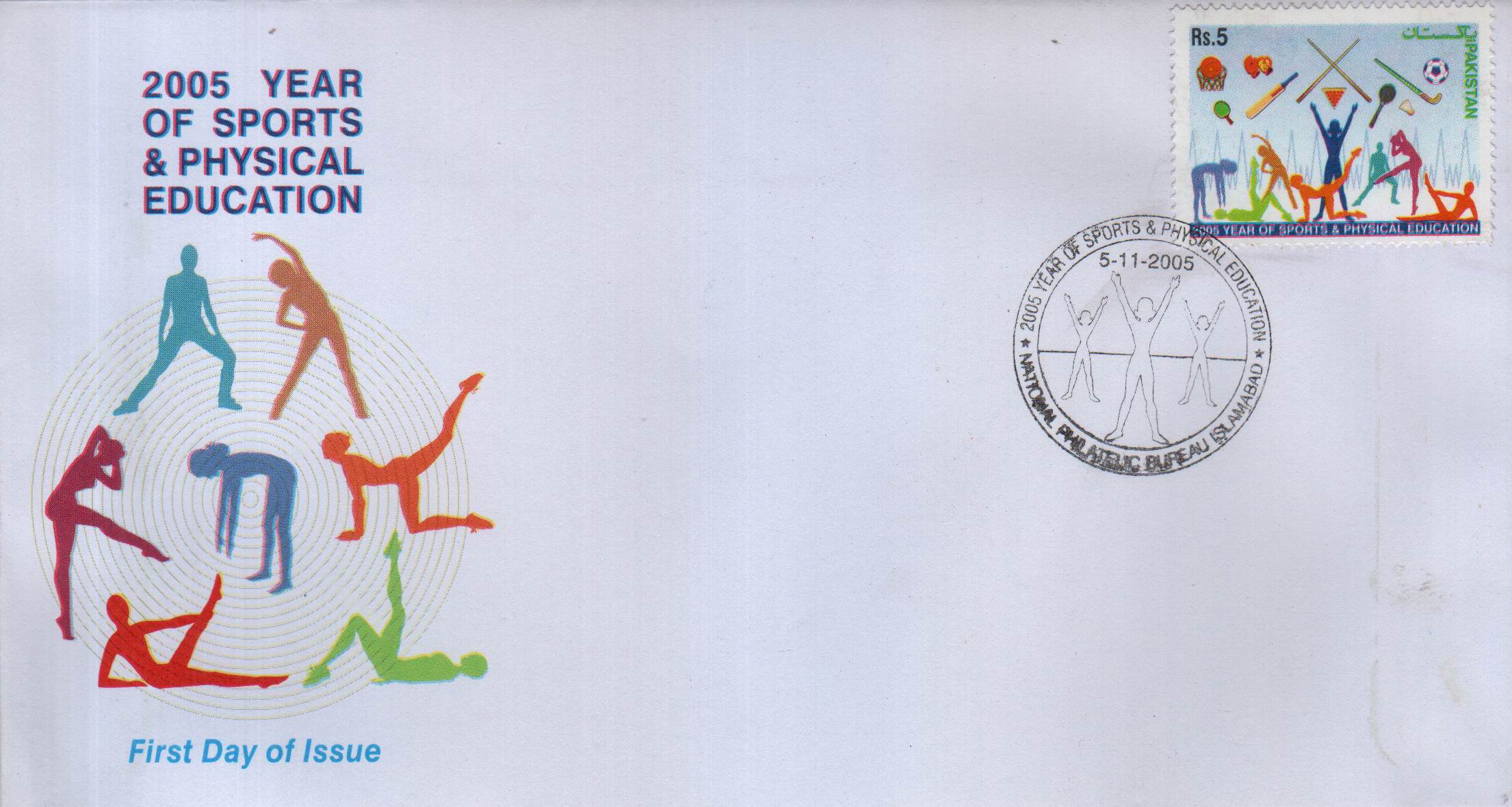 (image for) Pakistan Fdc 2005 Table Tennis Cricket Hockey Football