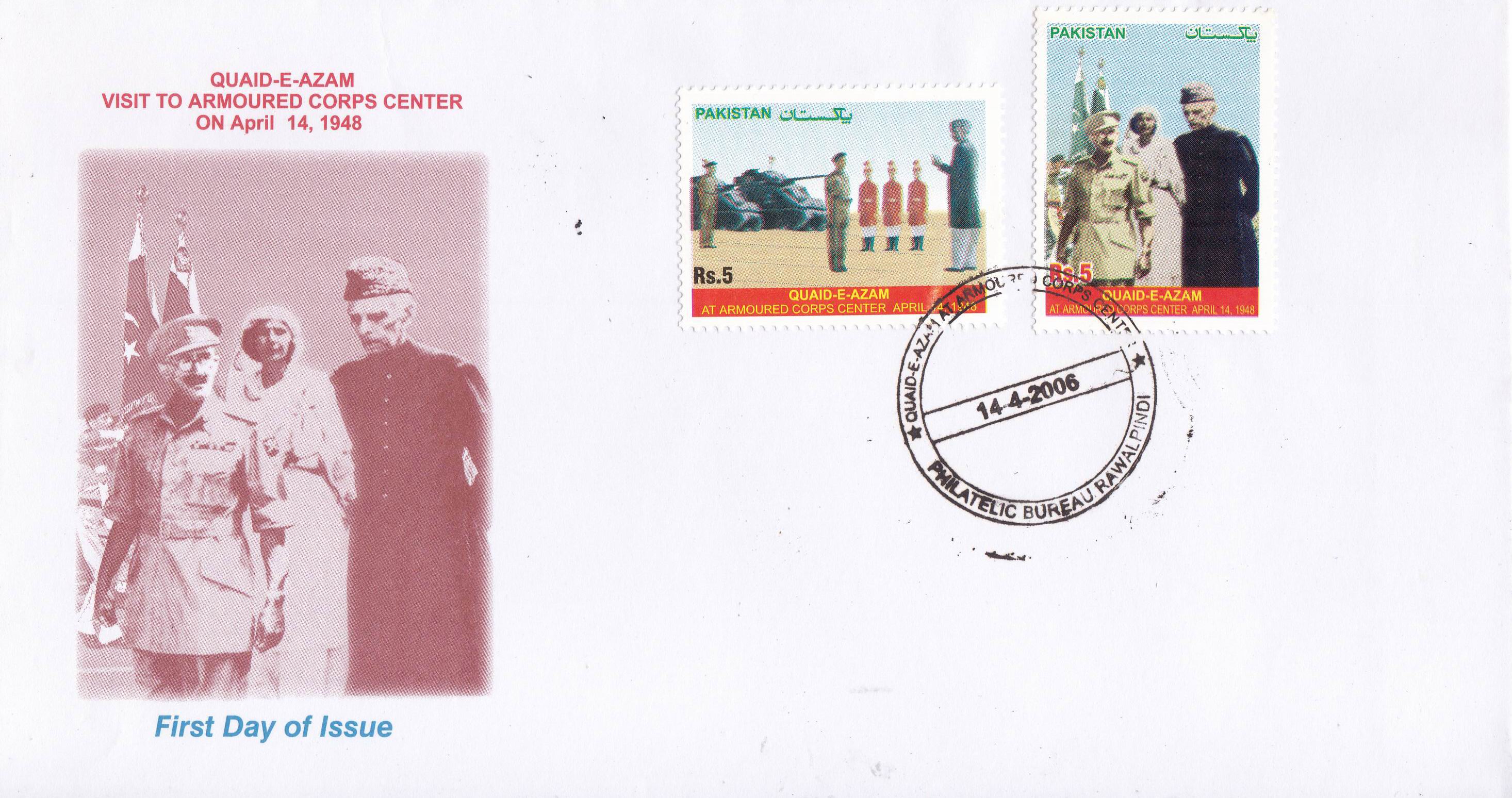 (image for) Pakistan Fdc 2006 Quaid-i-Azam Visit to Armoured Corps