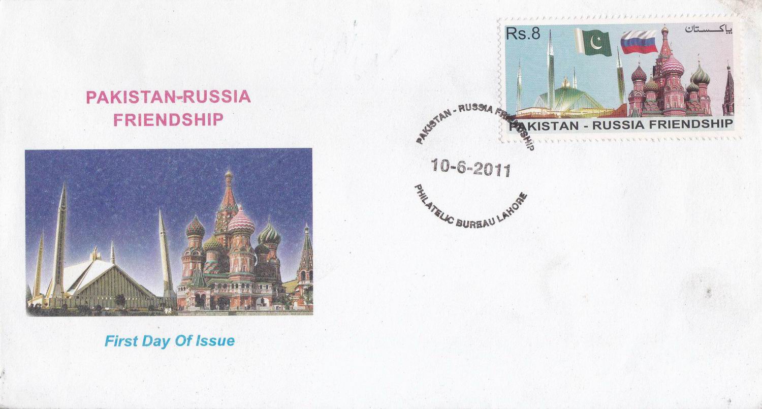 Pakistan Fdc 2011 Pakistan Russia Friendship