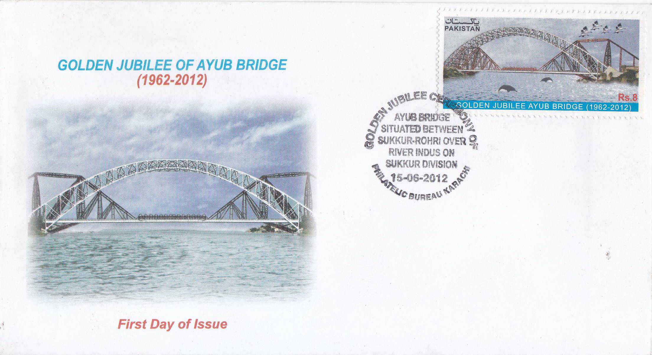 (image for) Pakistan Fdc 2012 Golden Jubilee Ayub Bridge Dolphin Migratory B