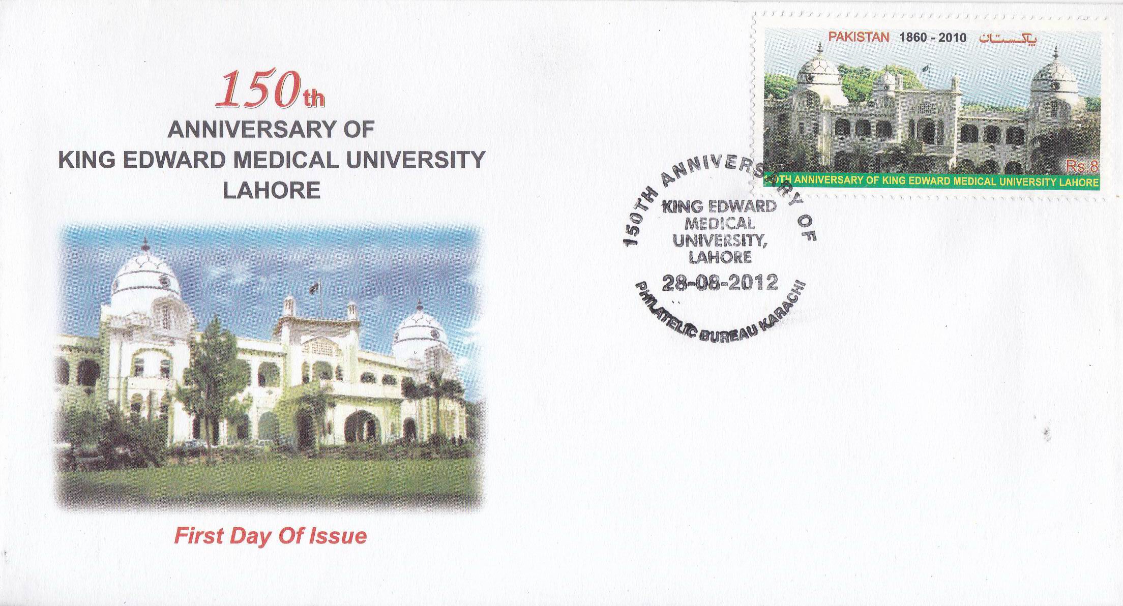 Pakistan Fdc 2012 King Edward Medical University Lahore
