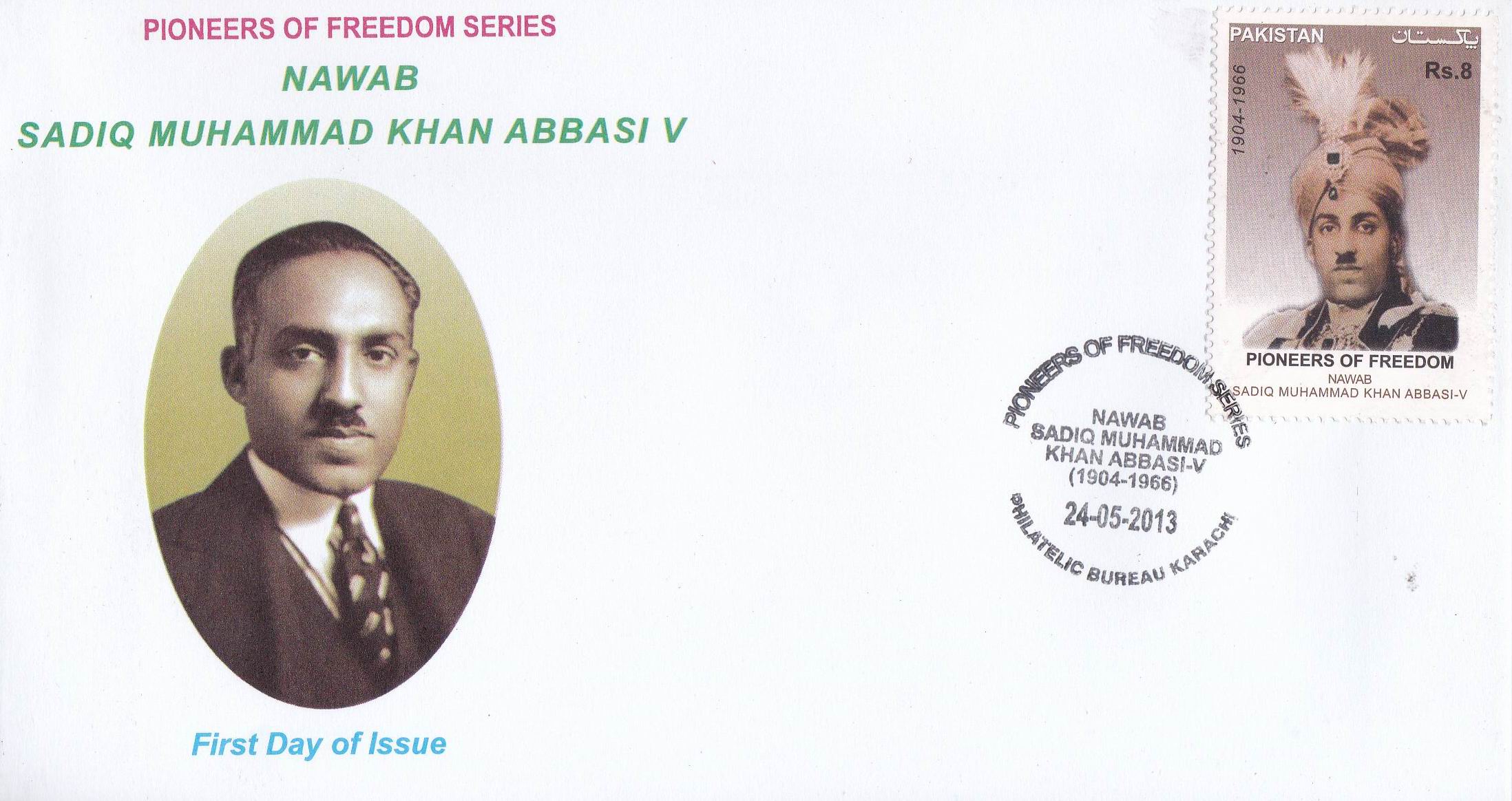 Pakistan Fdc 2013 Nawab Sadiq Muhammad Khan Abbasi V Bahawalpur