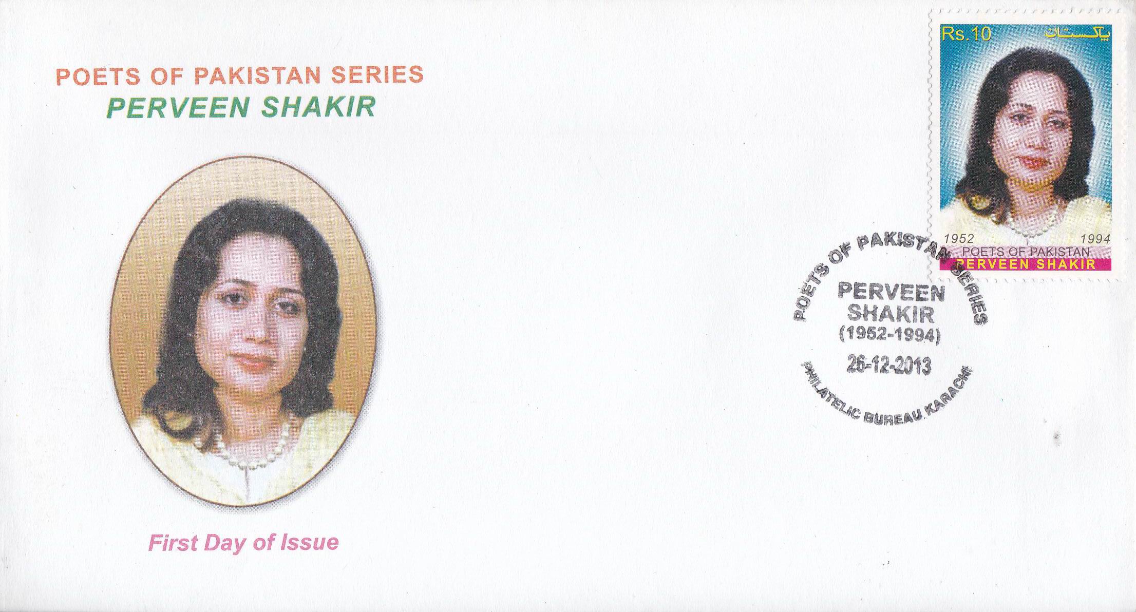 Pakistan Fdc 2013 Poets Of Pakistan Series Perveen Shakir