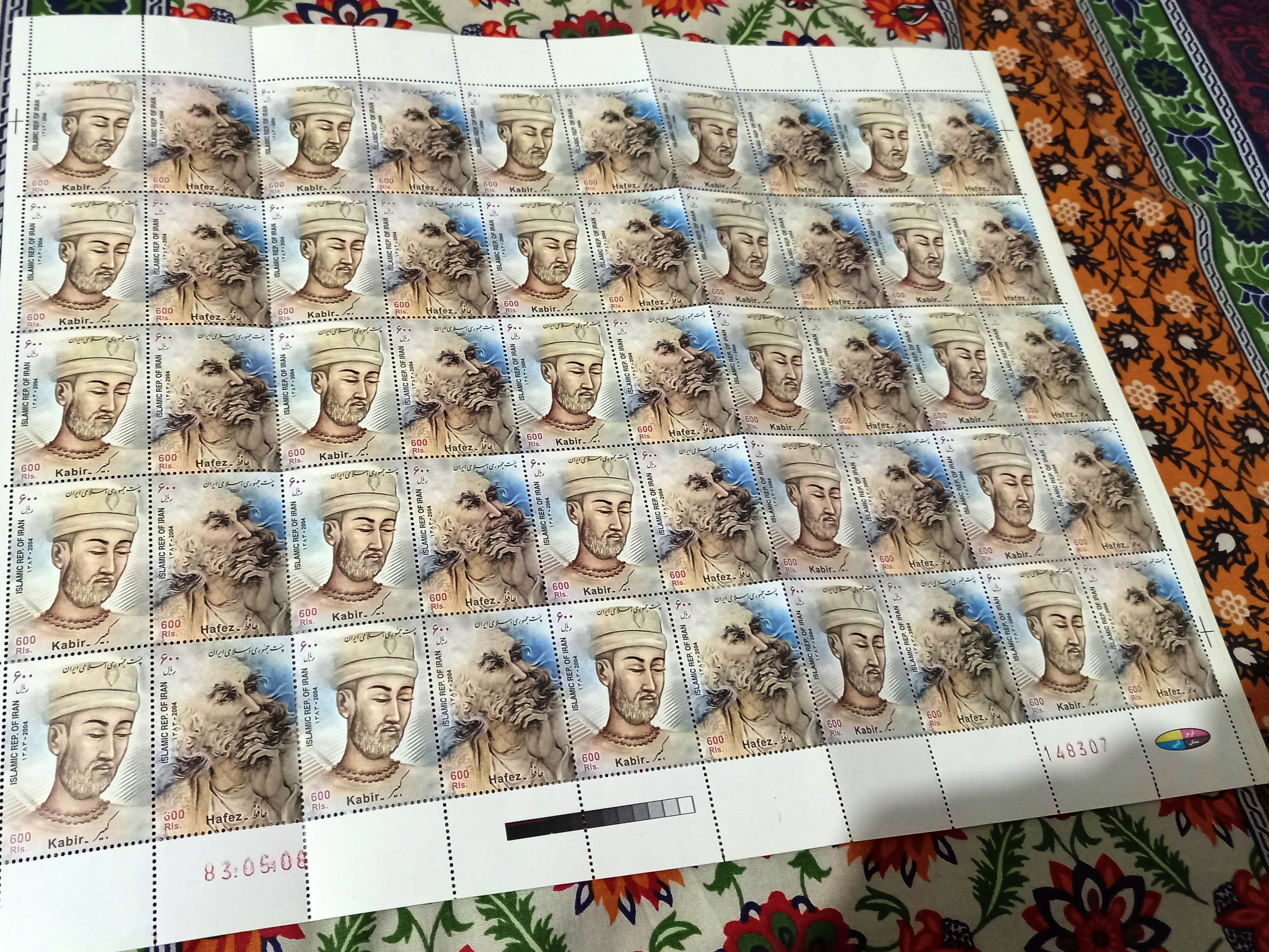 (image for) Iran 2004 Stamp Sheet MNH