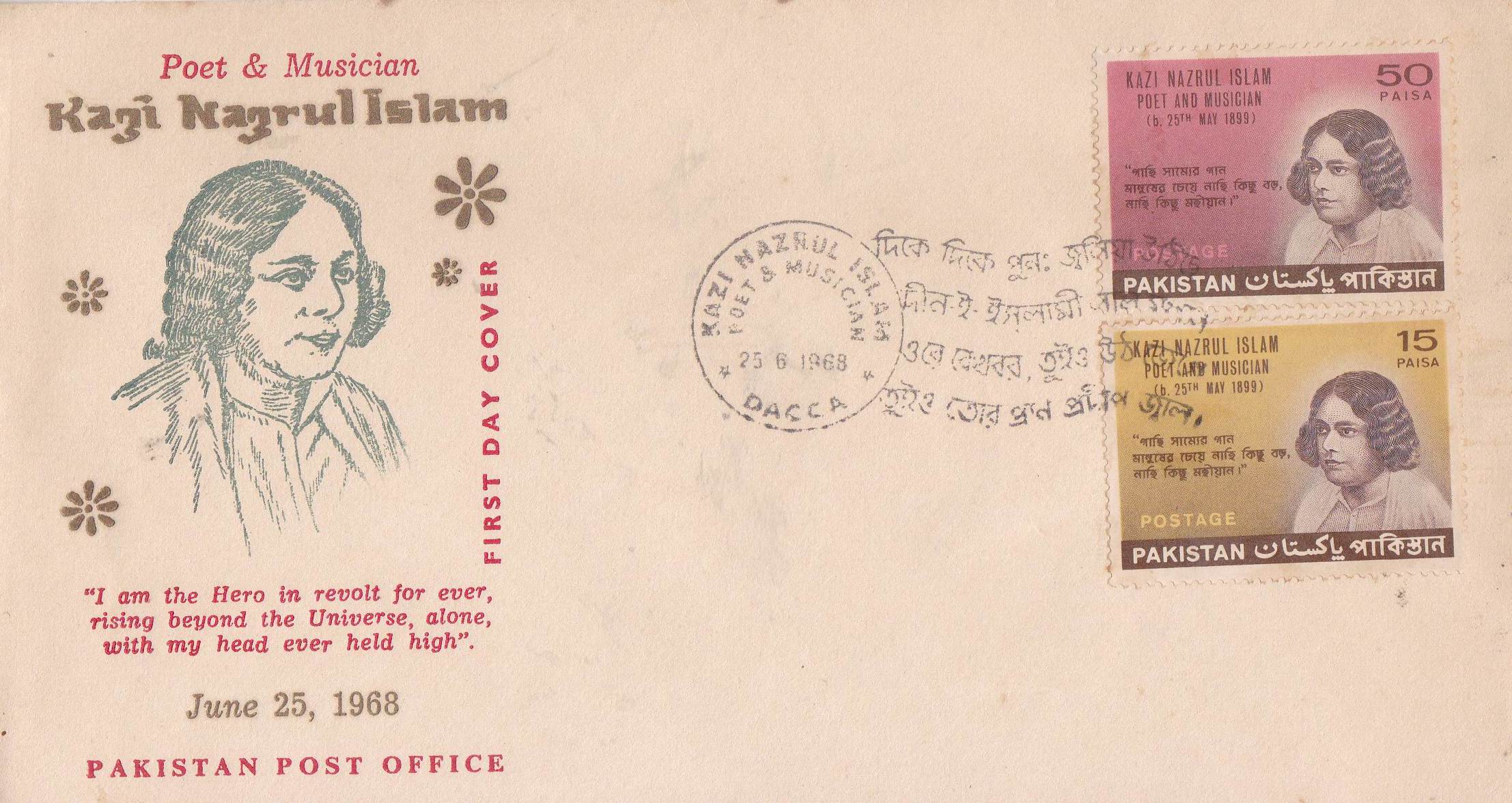 (image for) Pakistan Fdc 1968 Kazi Nazrul Islam Poet Musician Dacca Cancel