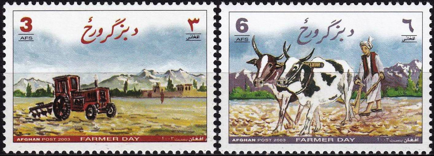 (image for) Afghanistan 2003 Stamps Farmer Day MNH