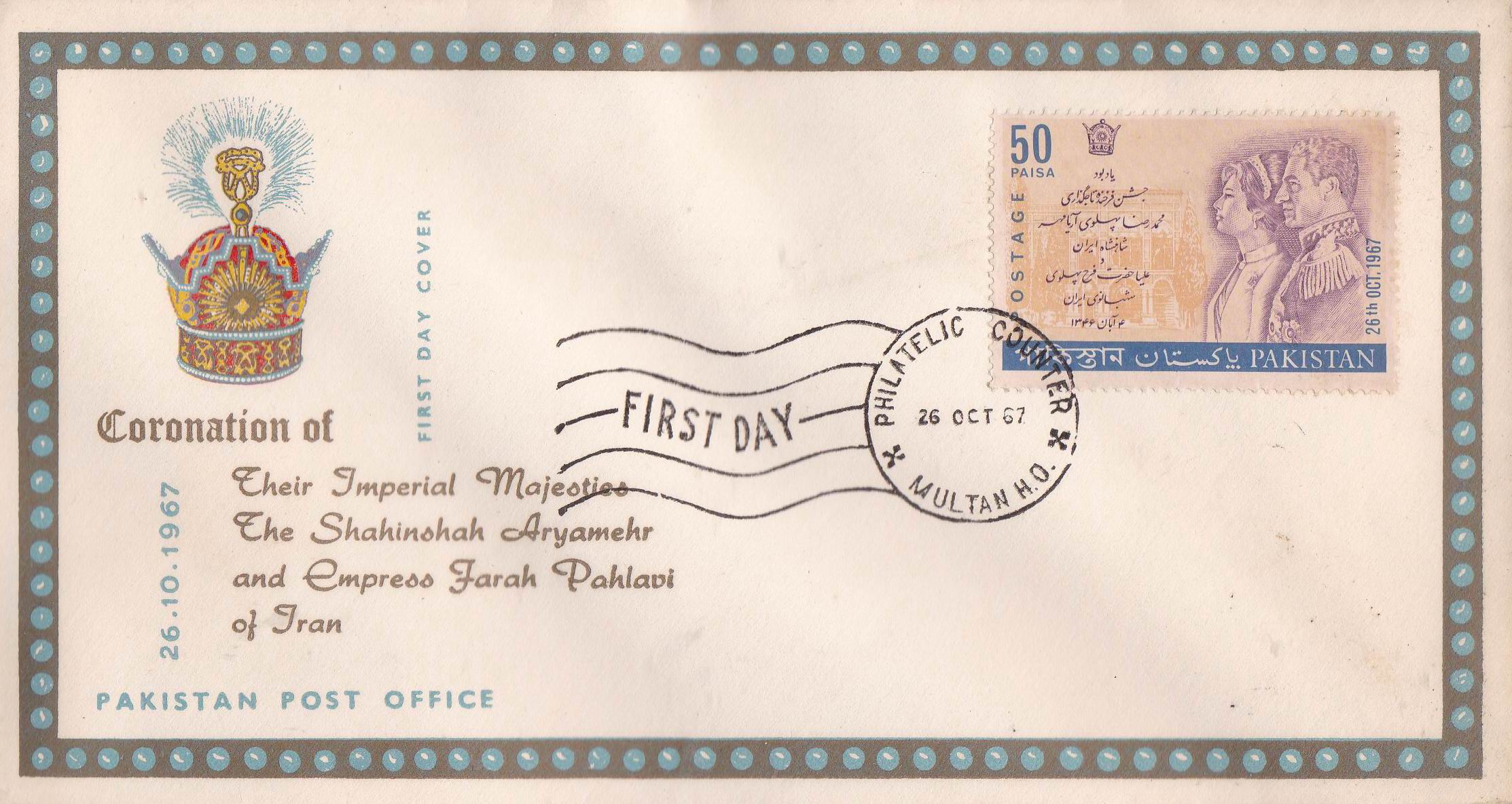 Pakistan Fdc 1967 & Stamp Coronation Reza Shah Multan Cancel