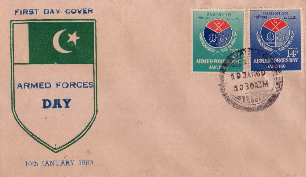 (image for) Pakistan Fdc 1960 Armed Forces Day