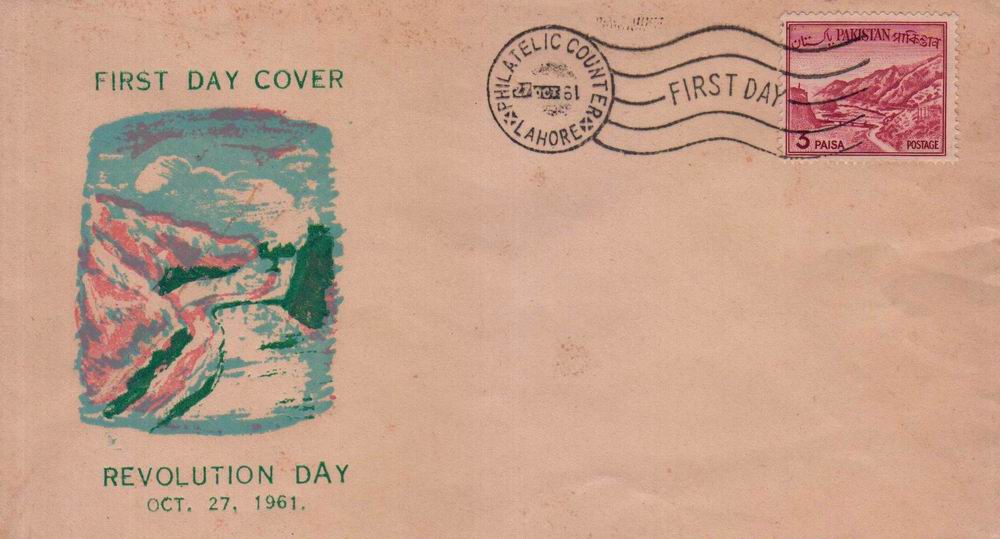 (image for) Pakistan Fdc 1961 Revolution Day