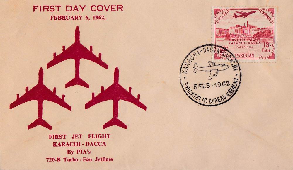 (image for) Pakistan Fdc 1962 PIA First Flight Karachi Dacca East Pakistan