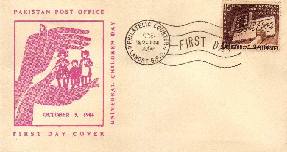 (image for) Pakistan Fdc 1964 Universal Children DayUrdu Alphabets