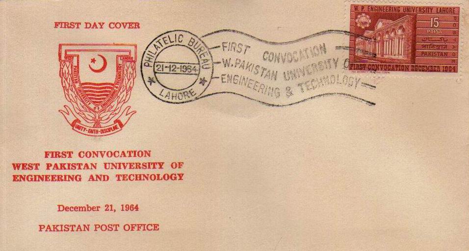 (image for) Pakistan Fdc 1964 University Of Engineering & Technology