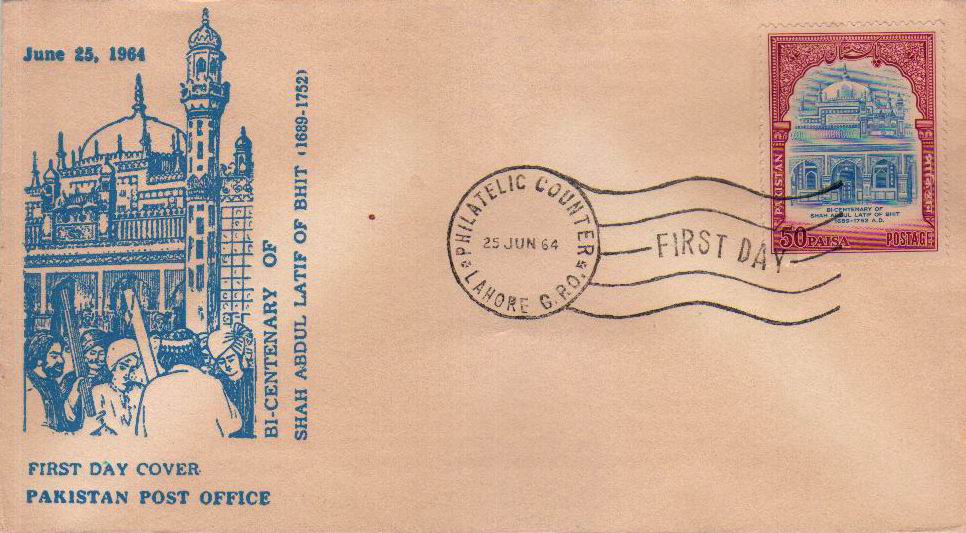(image for) Pakistan Fdc 1964 Shah Abdul Latif Bhitai