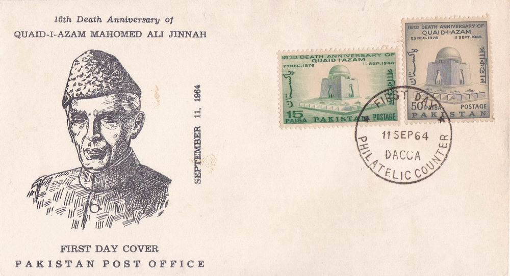 (image for) Pakistan Fdc 1964 Quaid e Azam Mohammad Ali Jinnah Dacca Cancel