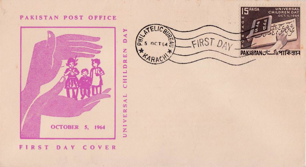 (image for) Pakistan Fdc 1964 Universal Children Day Urdu Alphabets