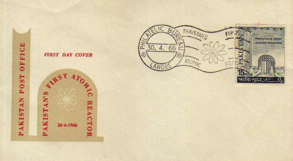 (image for) Pakistan Fdc 1966 First Atomic Reactor