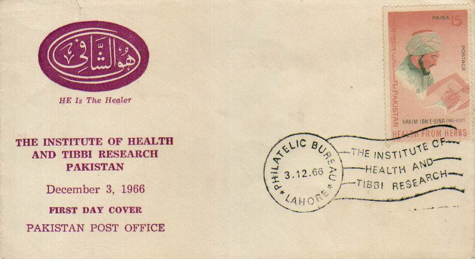 (image for) Pakistan Fdc 1966 Ibn e Sina Health Medicine