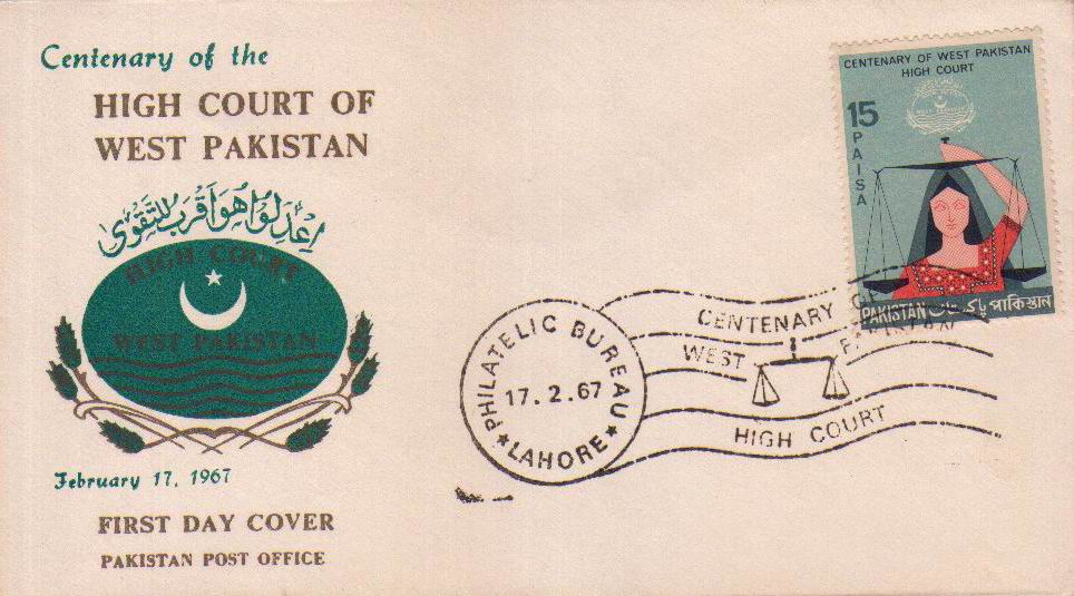 (image for) Pakistan Fdc 1967 High Court West Pakistan Justice