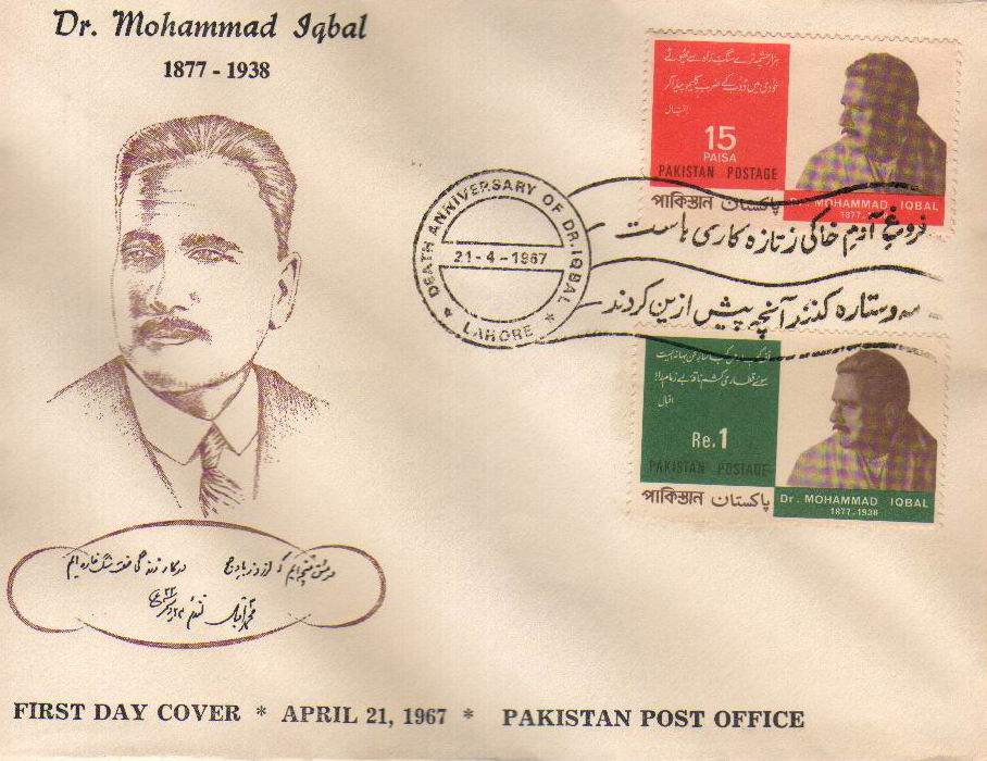 (image for) Pakistan Fdc 1967 Allama Iqbal