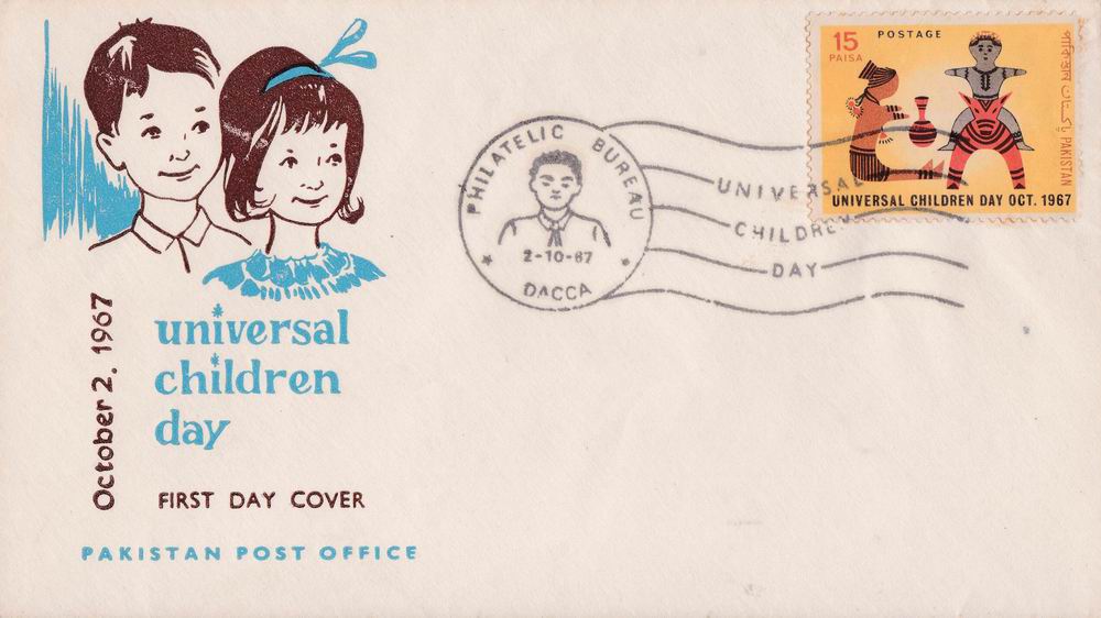 (image for) Pakistan Fdc 1967 Universal Children Day Dacca Cancellation