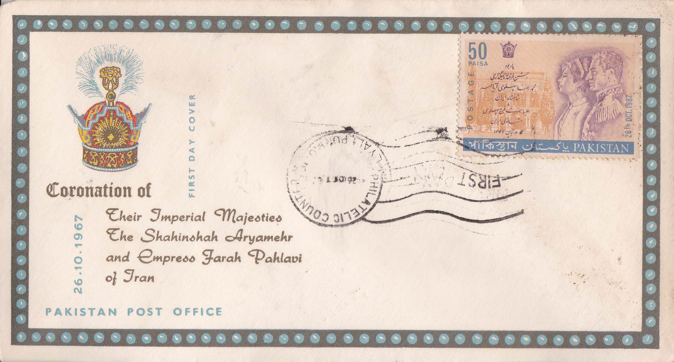 Pakistan Fdc 1967 & Stamp Coronation Reza Shah Lyallpur Cancel