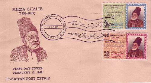 (image for) Pakistan Fdc 1969 Death Centenary of Mirza Ghalib The Great Poet