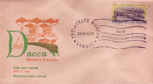 (image for) Pakistan Fdc 1969 New Dacca Railway Station Now Bangladesh