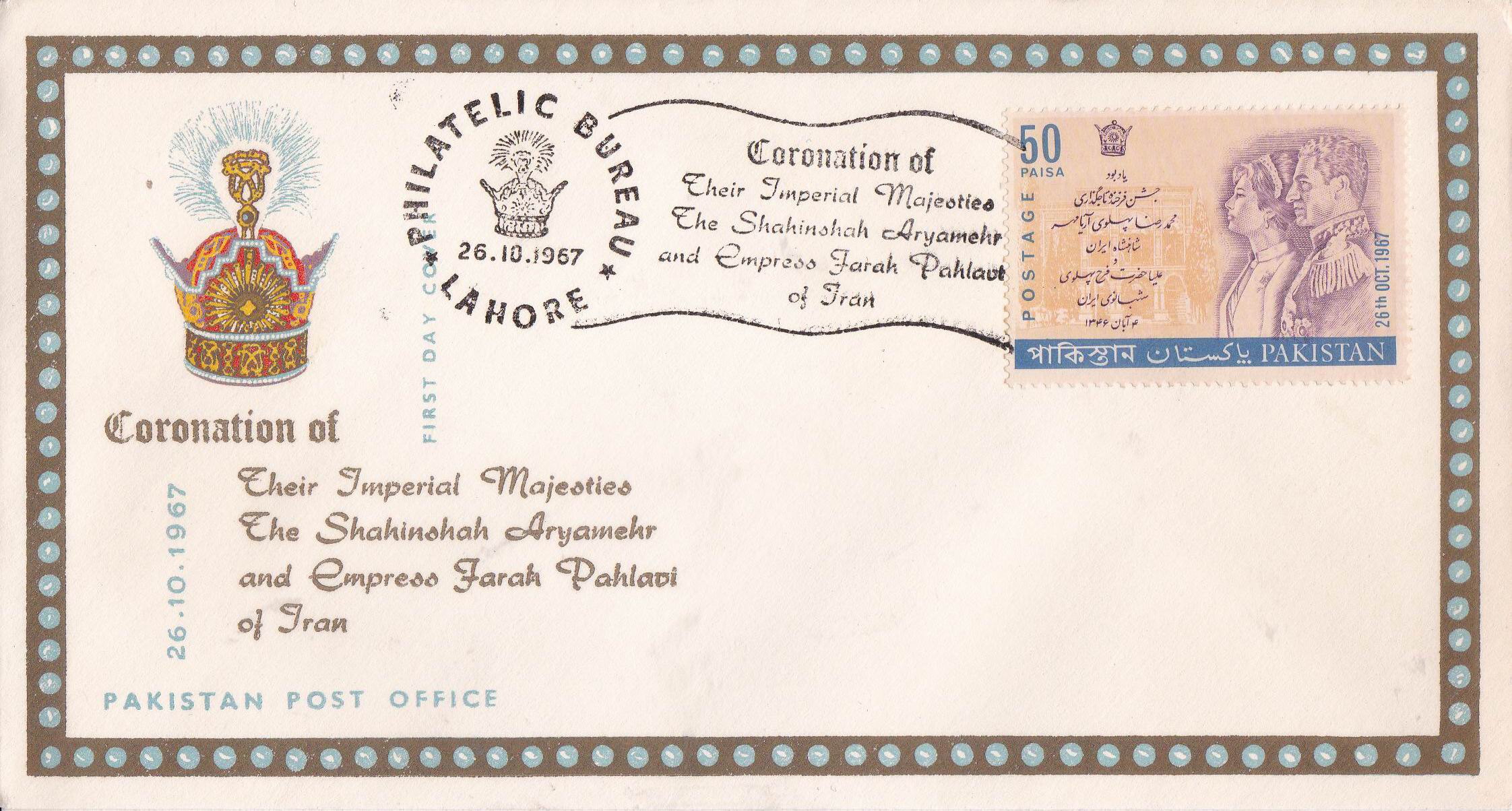 Pakistan Fdc 1967 & Stamp Coronation Reza Shah Lahore Cancel